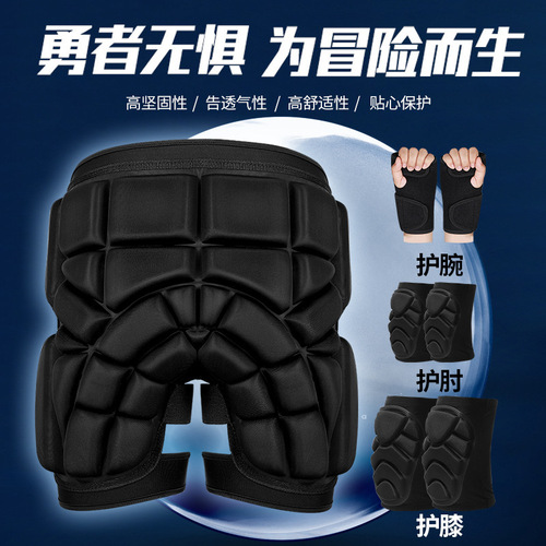 Cross-border thickened adult and children's roller skating pads, skateboarding, knee pads, protective gear set, anti-fall skiing butt pads