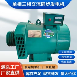 洗车机;柴油发电机组;其他清洗设备