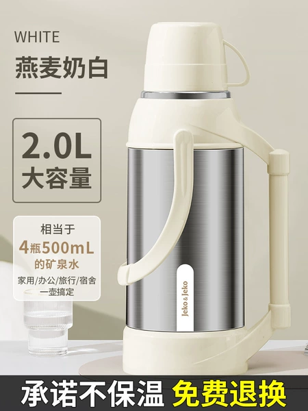 2L oat milk white