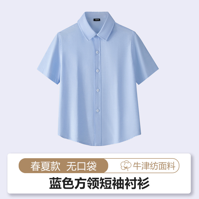 Manga corta azul (cuello cuadrado)