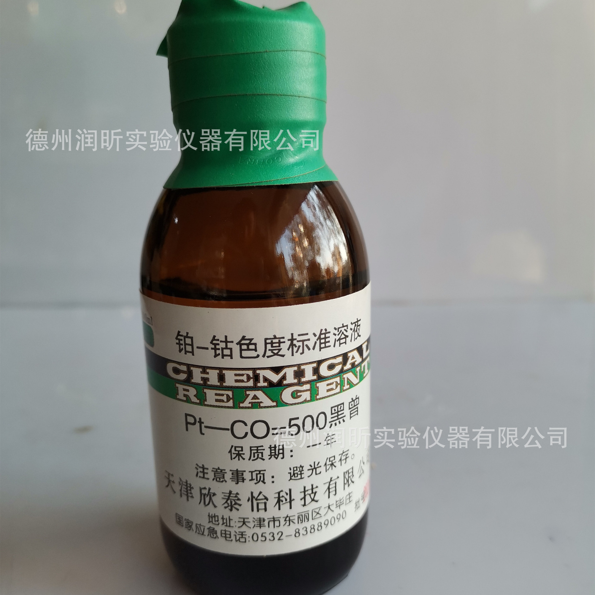 色度标准溶液 铂钴标准比色液500黑曾 100ML/瓶精准比色专用