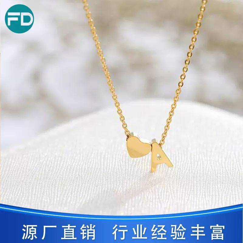 热销个性不锈钢爱心字母项链双吊坠挂件简约大气饰品配件工厂批发