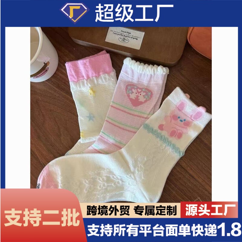 Spring Thin Rabbit-Themed Breathable Sweat-Absorbing Lace Pink Cartoon Cute Girly Style Socks for Women, Mid-Calf Socks with a Youthful Vibe
