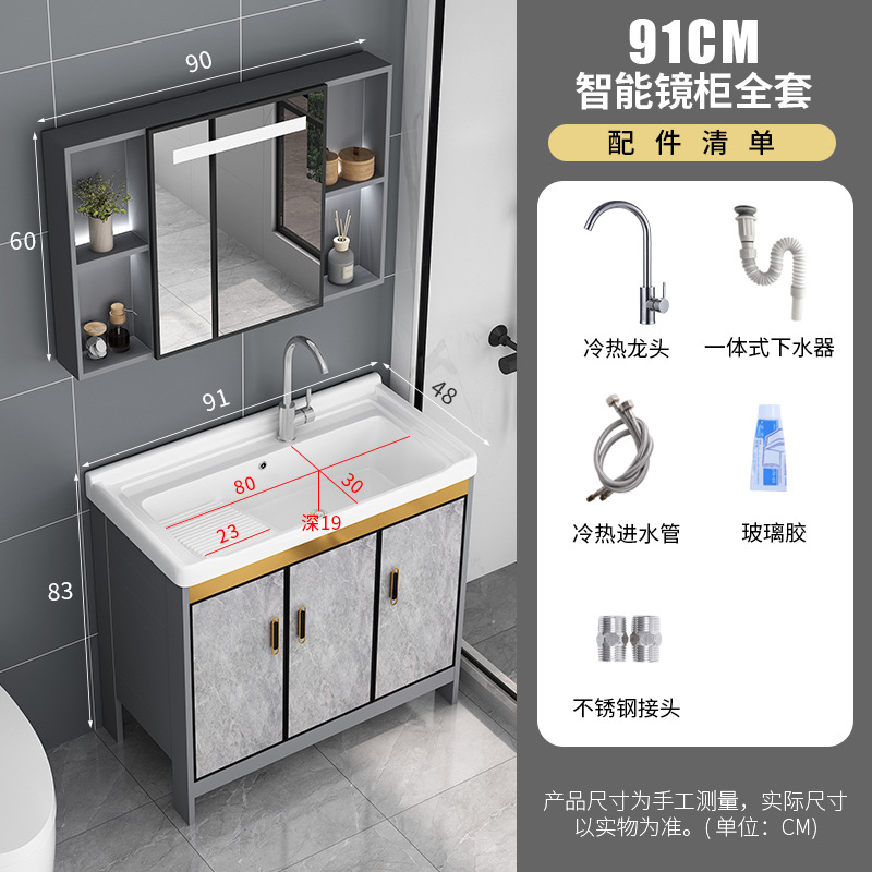 Armario de lavado de aluminio al aire libre armario de baño Lavado de Manos armario de baño balcón lavandería piscina con lavabo de cerámica lavabo