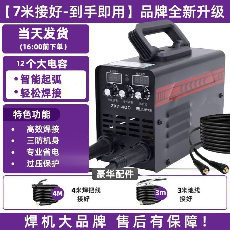 全新400大功率电焊机家用便携手提小型315电焊机全亚马逊一件起批|undefined