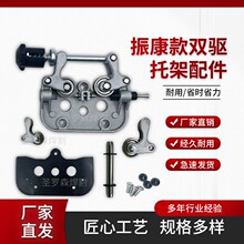 气保焊送丝机电机托架双驱托架总成NBC-500送丝机焊枪接头主体