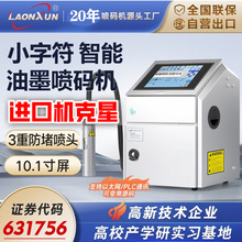 ��ѸE5210С�ַ��������װ��ˮ�������������������ά������