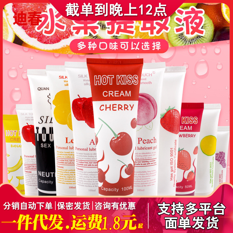 HotKiss Cherry Flavor Lubricant Banana Fruity Water Soluble Lubricant Strawberry Lemon lovekiss HotKiss Cherry Flavor Lubricant Banana Fruity Water Soluble Lubricant Strawberry Lemon lovekiss