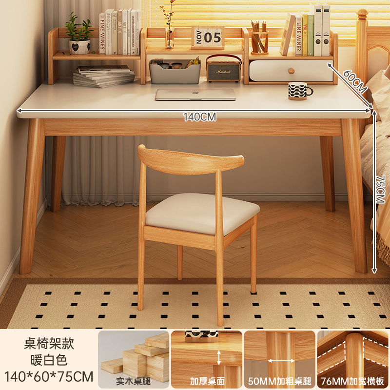 [테이블프레임조합] 웜화이트 140CM + 혼의자