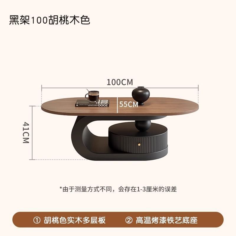 검정색 바닥 + 양면 원형 호두색 데스크탑 [허리 모양] 길이 100 폭 55 높이 40 싱글 커피 테이블