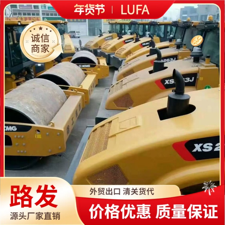 XCMG 26 toneladas rodillo vibratorio, 22 toneladas rodillo personal transferencia rodillo usado comercio exterior