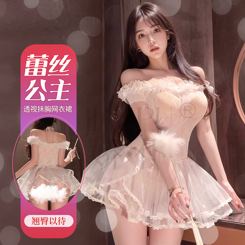 Feimu Sexy Pure Desire Love Confession See-Through Tube Top Naked Buttocks Temptation Sexy Net Dress Suit Tutu Skirt Suit