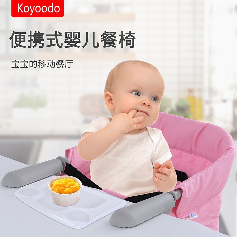 Children's foldable universal handheld highchair for feeding 2