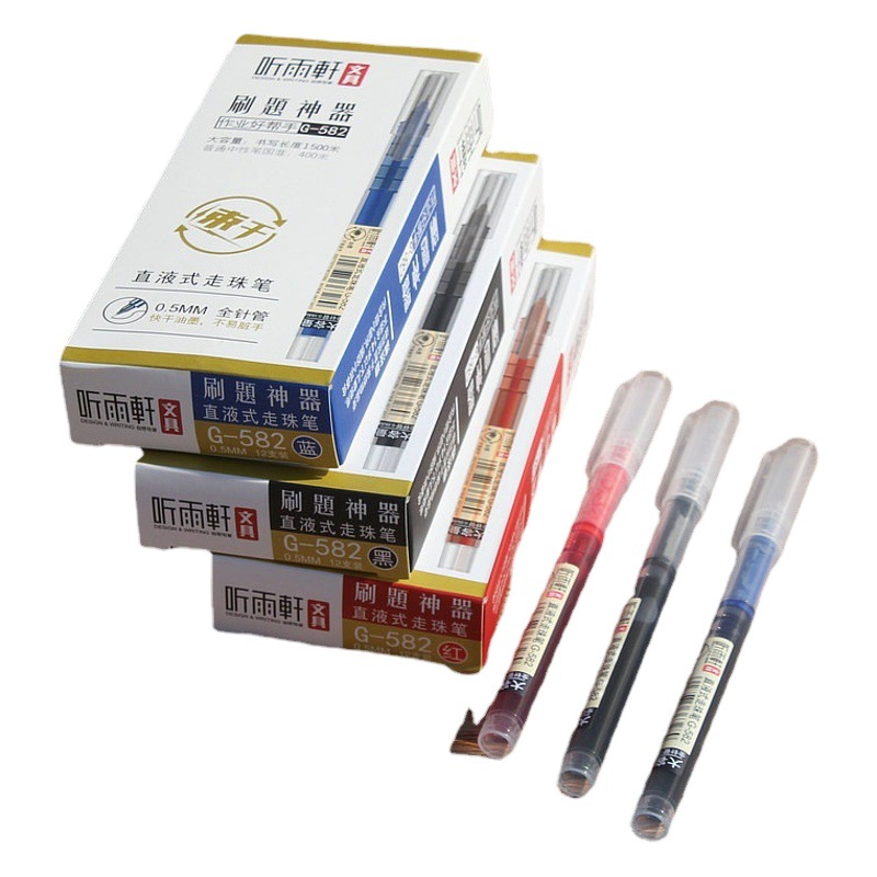 Listen Yuxuan G582 straight needle brush pen speed dry large capacity red/blue/black 0.5 stationery batch