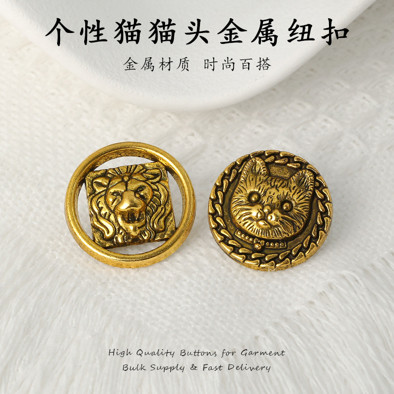 Vintage Cat Head and Lion Head Metal Buttons, Light Luxury High-End Decorative Buttons for Shirts and Clothes, DIY Button Accessories Vintage Cat Head and Lion Head Metal Buttons, Light Luxury High-End Decorative Buttons for Shirts and Clothes, DIY Button Accessories