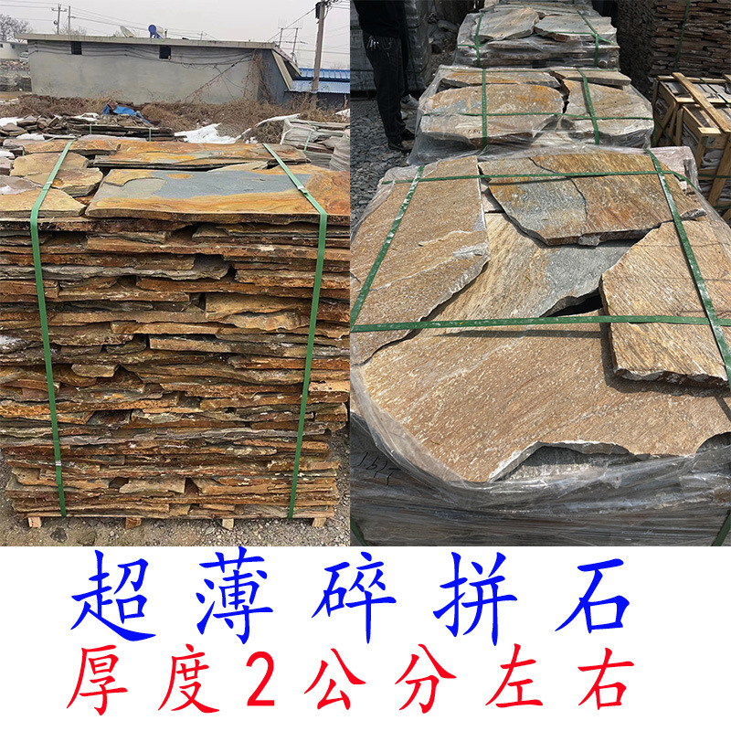 Ультратонкая модель