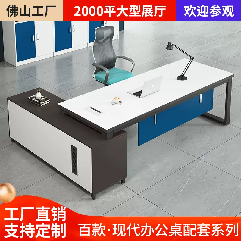 办公室经理办公桌椅组合小尺寸电脑桌简约主管桌小型班台