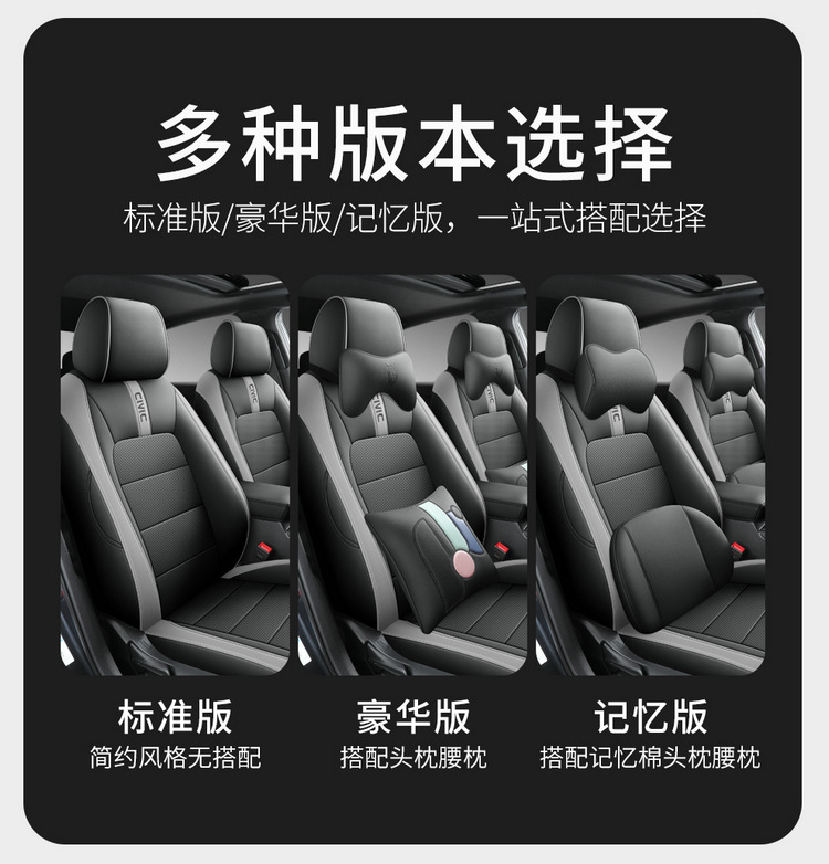 Honda Civic seat cover fully surrounded 22-23 car cushion four seasons universal special car breathable seat cover