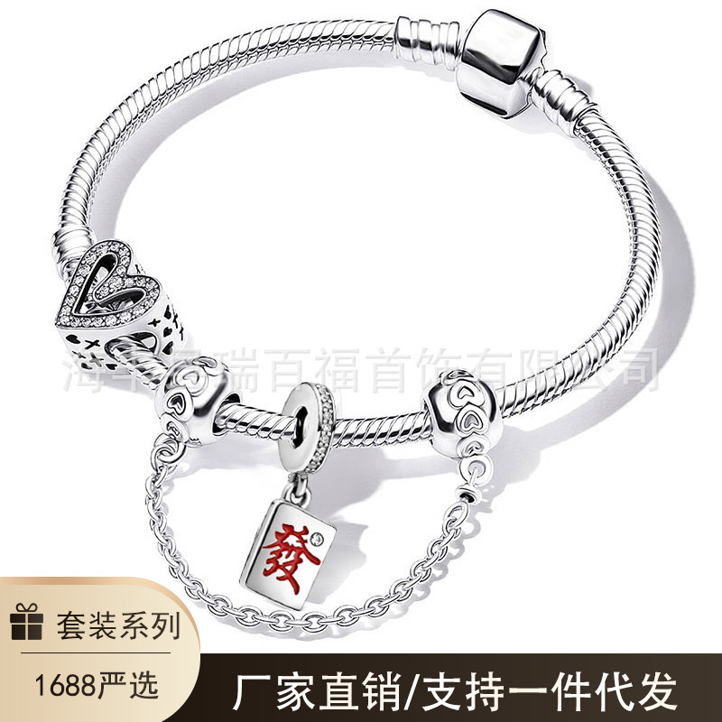 Set de regalo de pulsera DIY chapada en plata 925, estilo Love Ocean, popular, al por mayor