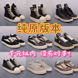 ro鞋子纯原ROAD OUUENS 自主主线欧文斯三角暗黑低帮男女板鞋潮鞋