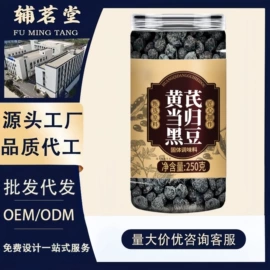 代用/养生茶;其他冲调饮品;其他果干蜜饯