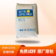 POM컯M90/M270/GM90wِȼouĥԭ