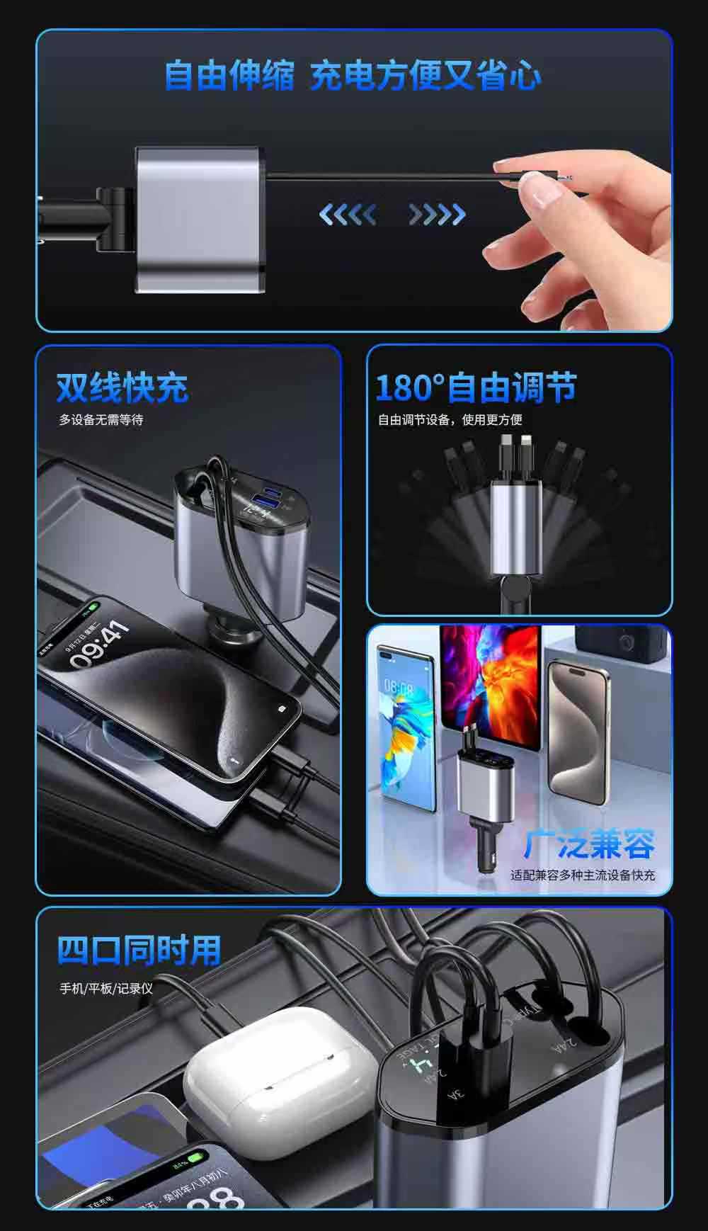 Cross-Border New Car Charger Supports 100W Super Fast Charging Flash Charging Retractable Cable Four-In-One Cigarette Lighter Car Charger