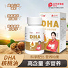 Jiang Beijian DHA Walnut oil Gel candy Help children student memory grow up Explosive money