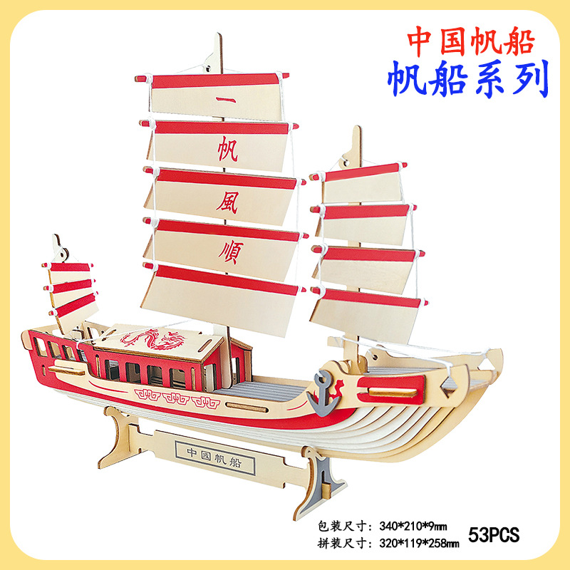 Fábrica al por mayor de madera 3DIY rompecabezas tridimensional de vela hecha a mano para niños modelo de vela regalo juguete actividad material