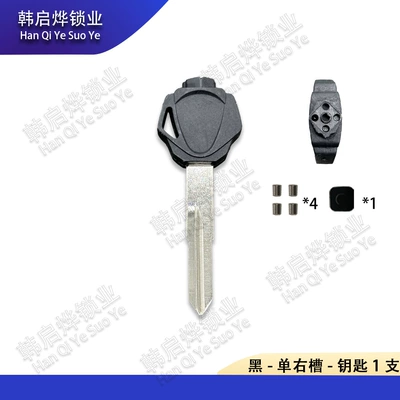 Motorcycle Key Magnetic Motorcycle Key Blank