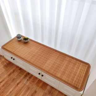 Summer Bay Window Mat Double-Sided Mat Sofa Cushion Bamboo Mat Rattan Mat Nail Made Tatami Balcony Window Sill Mat