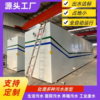 地埋污水设备 厂家批发 小区生活废水净化 一体化污水处理设备
