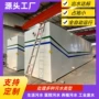 一体化污水生活小区设备