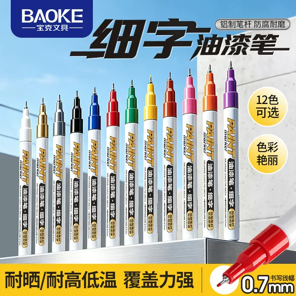 Baoke Fine Tip Paint Pen 0.7mm Waterproof and Sun-Resistant Metal Glass Ceramic Marking Pen, 12 Colors Available