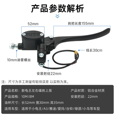 Other Electric Vehicle Accessories | Small Package Electric Vehicle Oil Brake Front