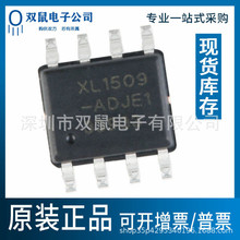 ԭװ��Ʒ XL1509-ADJE1 ��ƬSOP-8 xl1509��ѹֱ��ת����оƬIC