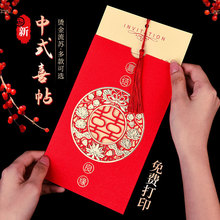 ��YՈ���Y��Ո��ϲ��2024�м��|��ʽ��c��Ʒ��ȫ������Ո��