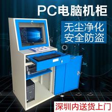 PC���I��X�C��܇�g�C����ƙ����m���I���ؙC�����Ǝ�݆����X��