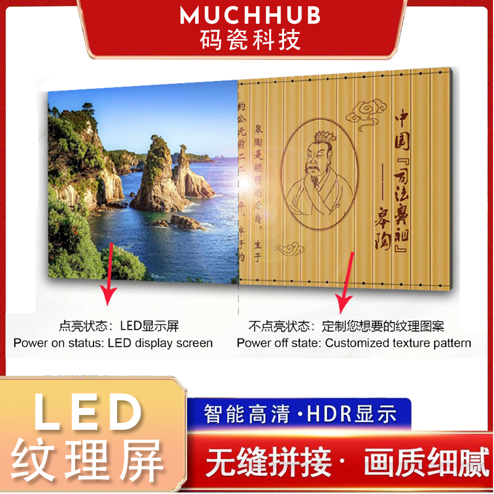 Pantalla de textura LED a todo color, pantalla mural de textura dinámica, luz y sombra, pantalla de textura de bajo consumo, pantalla de decoración de espacio