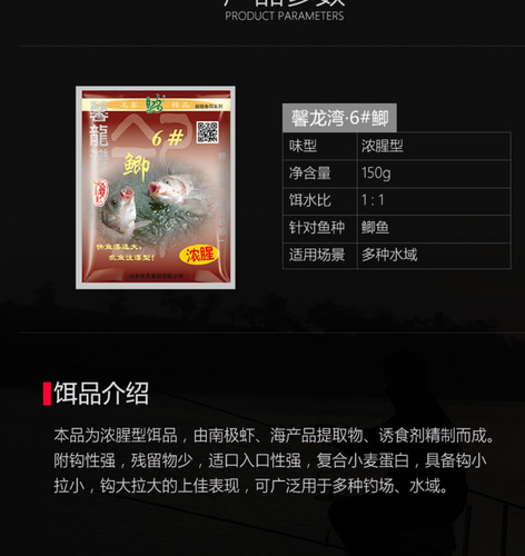 Huashi No. 4 crucian carp, No. 6 crucian carp, No. 2 crucian carp, not air force, milk-flavored crucian carp, fruit-flavored crucian carp, 3+1 2+1 bait and fishing gear