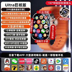 S10ultra 3セルラー版カードwatch腕时计大人スポーツs8スマートフォン子供学生