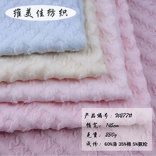 230g扭扭条格子提花面料 蛇仔泡泡提花弹力时尚服装针织布