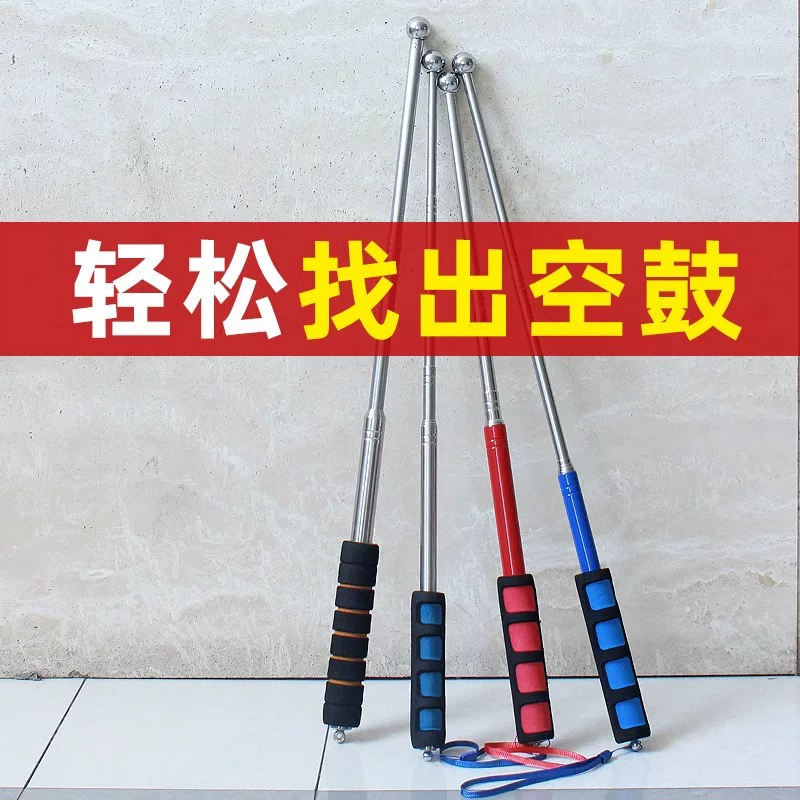 Полый молот комната инструмент для осмотра набор стучащих плиток утолщённый утолщённый телескопический приёмник Полый молот комната инструмент для осмотра стержень обучение кнут