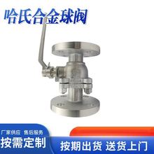 �S�����a�͸��g�߉����ϺϽ��m���y �������y�T HC276�Ͻ����y