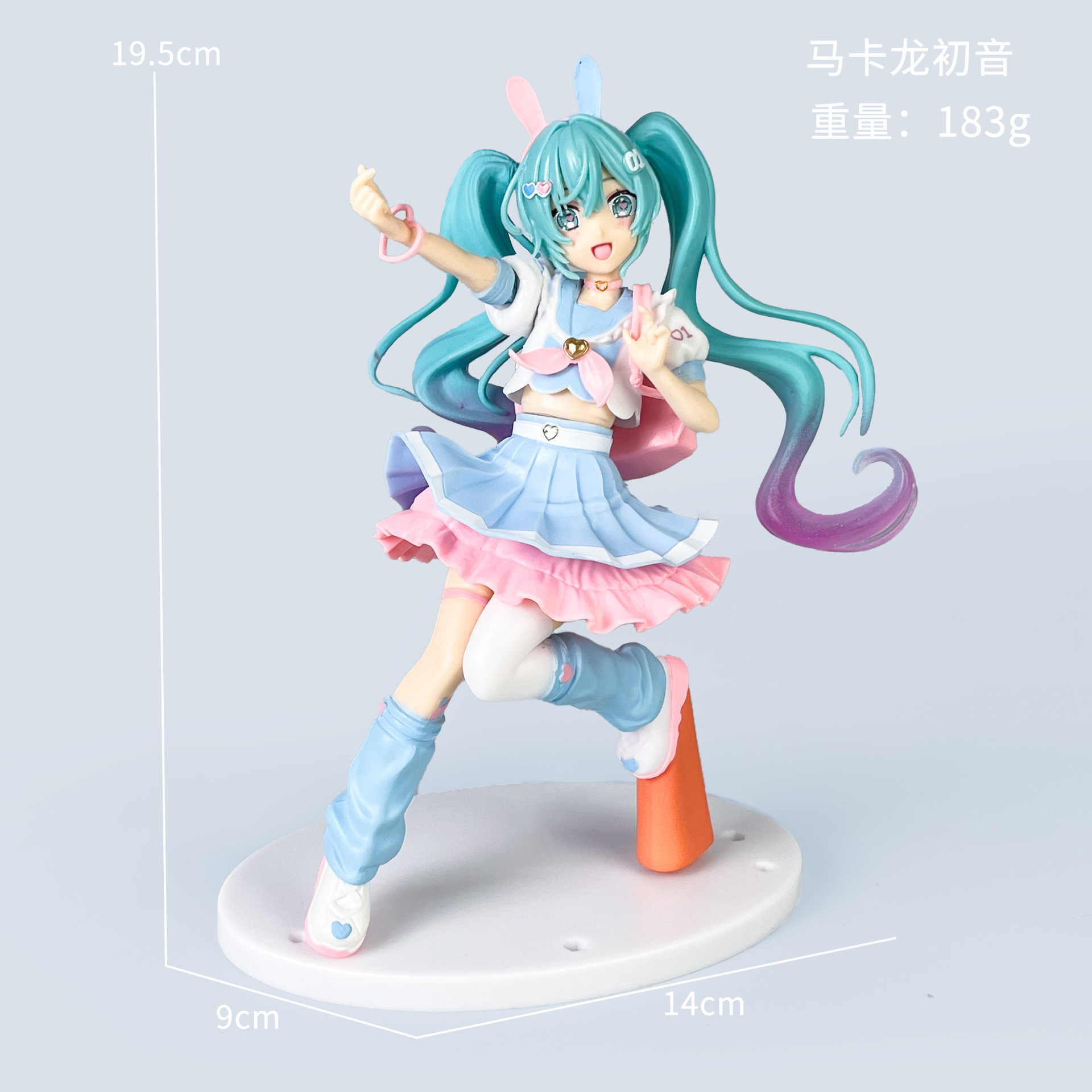 Macaron Hatsune [Sac]