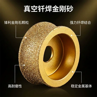 钎焊金刚石手提磨轮 大理石钎焊轮角磨机磨轮 石材圆边磨边轮