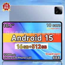 10.1WIFI6׿15ƽXIPS16GB+1TƽXl羳