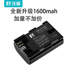 ����LP-E6늳�r5 6d 5D2�m�ü���R6�η����C5D3 5D4 80d 70d 60d