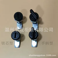 MS845-3 Shengjiu тот же стиль замок шкафа маленький цилиндровый замок ручка замок промышленное оборудование замок