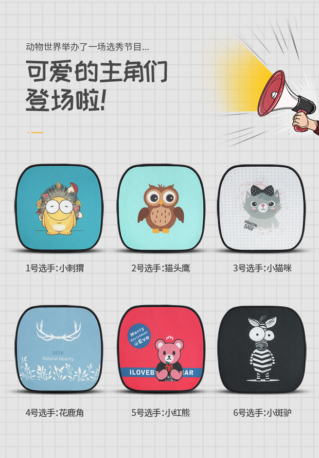 Car Seat Cushion Single Piece Summer Cooling Pad Cartoon Car Cushion Single Seat Pad Universal for All Seasons Ice Silk Three-Piece Set Seat Cushion